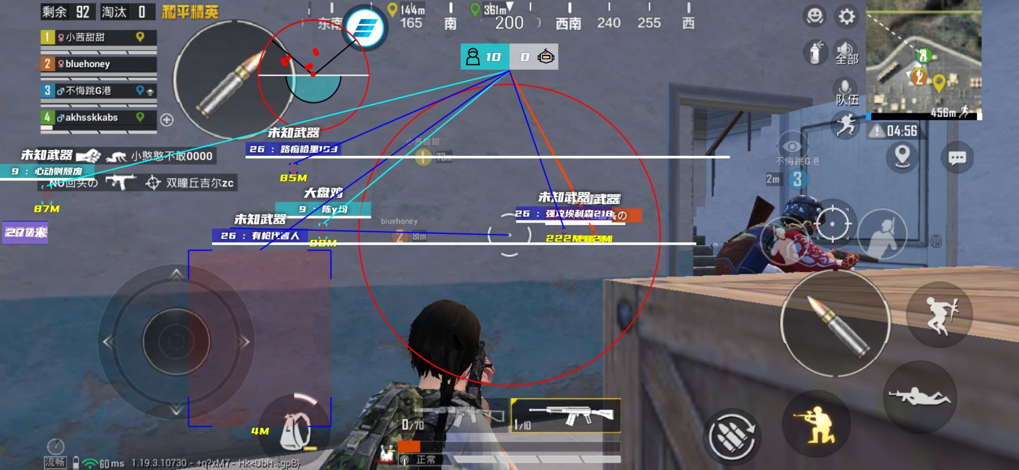 开和平精英辅助如何不封号？