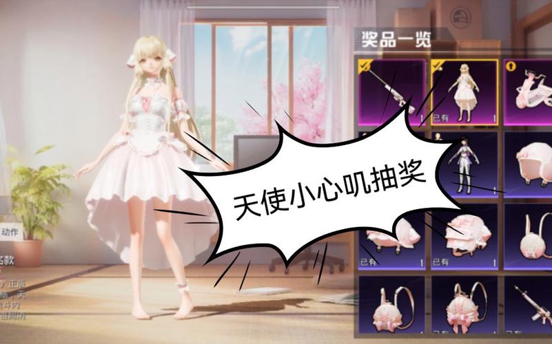 和平精英【CT5】内部辅助外挂