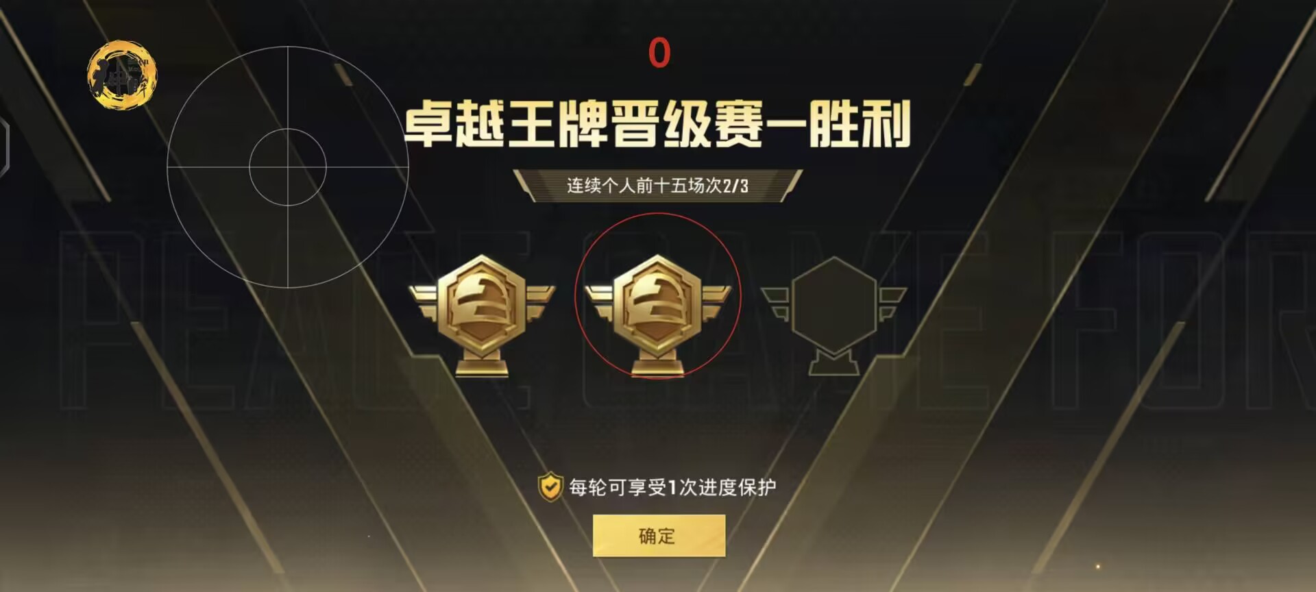 和平精英《葫芦娃》一体直装辅助嘎嘎稳